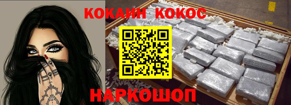 Cocaine Columbia  COCAIN  Прохладный  Вход с VPN 