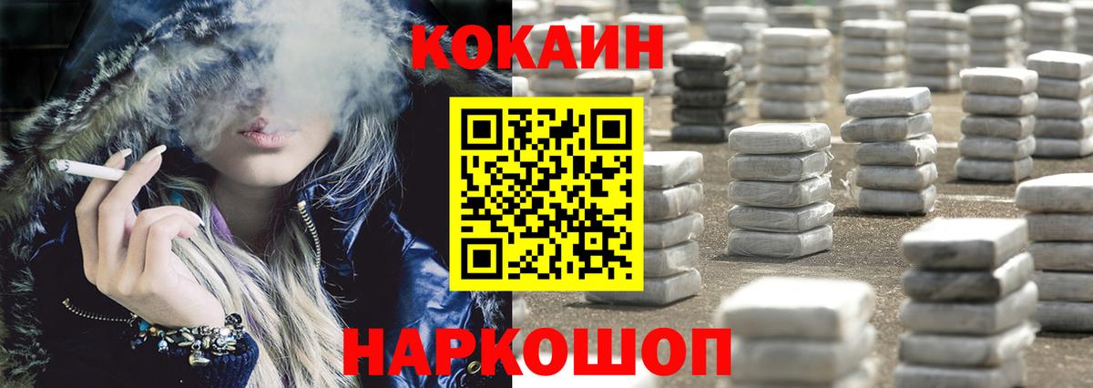 КОКАИН Боливия Прохладный