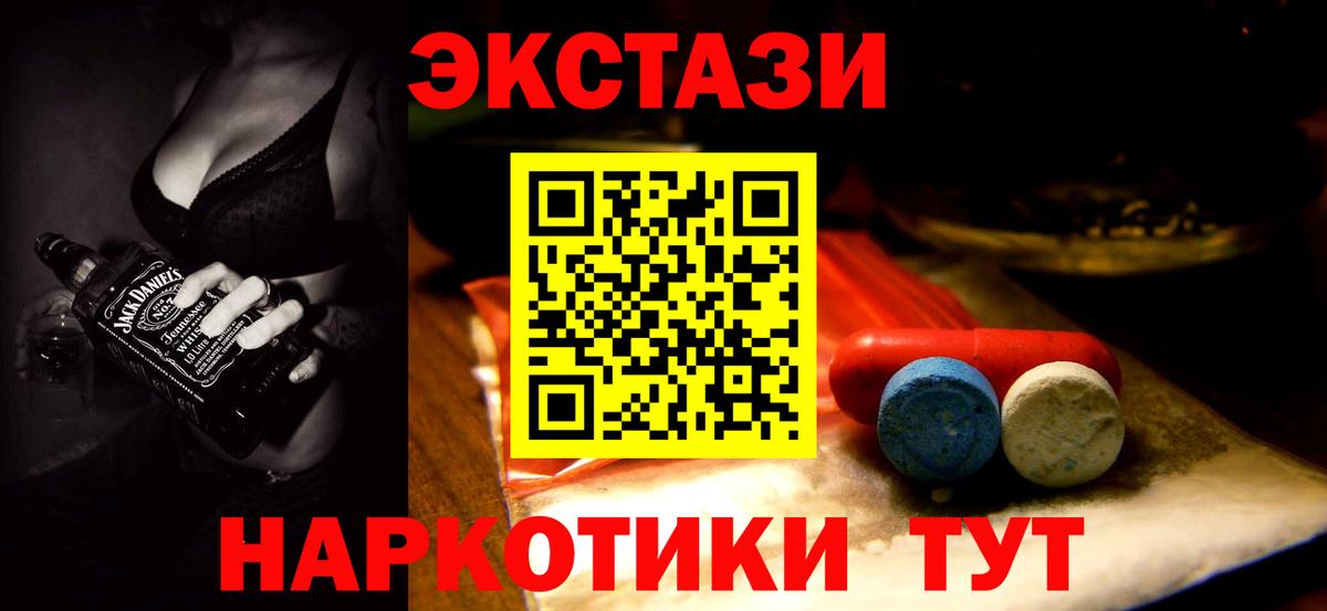   зеркало  Экстази louis Vuitton  где можно купить   Вход с VPN  Прохладный 