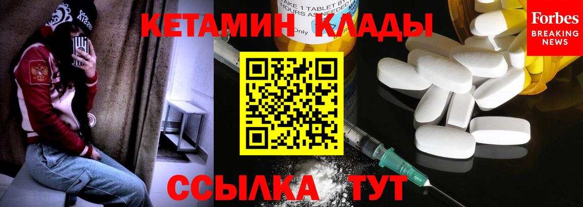 КЕТАМИН VHQ Прохладный