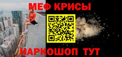 бошки Сланцы
