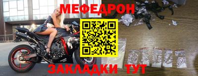 герыч Славгород