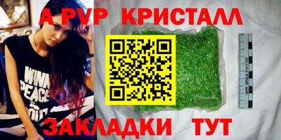 меф Славянск-на-Кубани