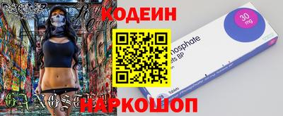 меф Славянск-на-Кубани