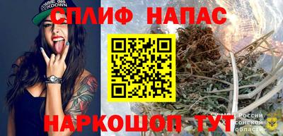 меф Славянск-на-Кубани