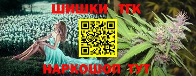 бошки Сланцы