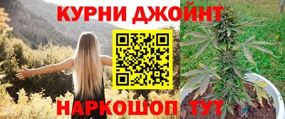 меф Славянск-на-Кубани