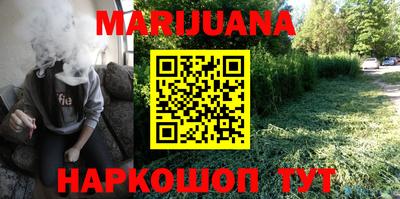 меф Славянск-на-Кубани