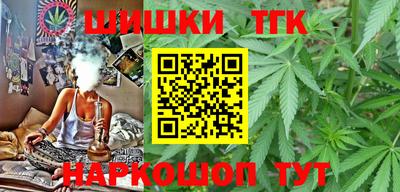 бошки Сланцы