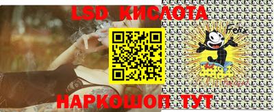 меф Славянск-на-Кубани