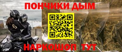 бошки Сланцы