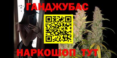 бошки Сланцы