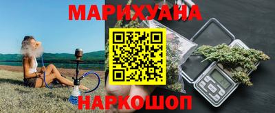 меф Славянск-на-Кубани