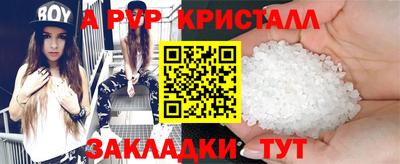 герыч Славгород