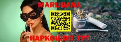 меф Славянск-на-Кубани
