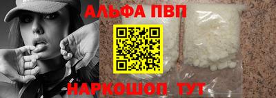бошки Сланцы