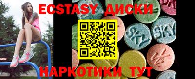 меф Славянск-на-Кубани
