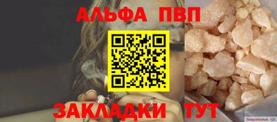 меф Славянск-на-Кубани