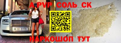 герыч Славгород