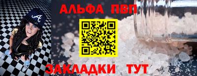 бошки Сланцы