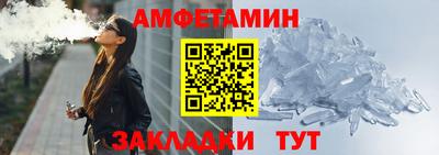бошки Сланцы
