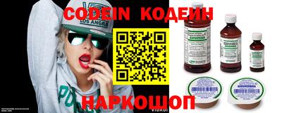 меф Славянск-на-Кубани