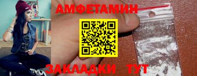 бошки Сланцы