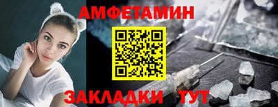 меф Славянск-на-Кубани