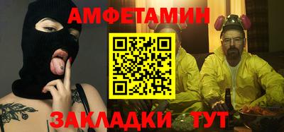 герыч Славгород
