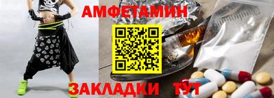 бошки Сланцы