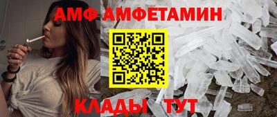меф Славянск-на-Кубани