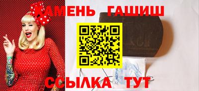 бошки Сланцы