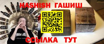 бошки Сланцы