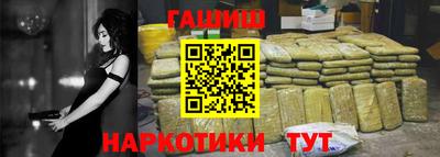 бошки Сланцы