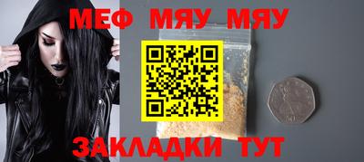 бошки Сланцы