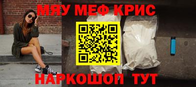 бошки Сланцы