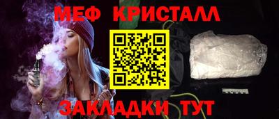 герыч Славгород