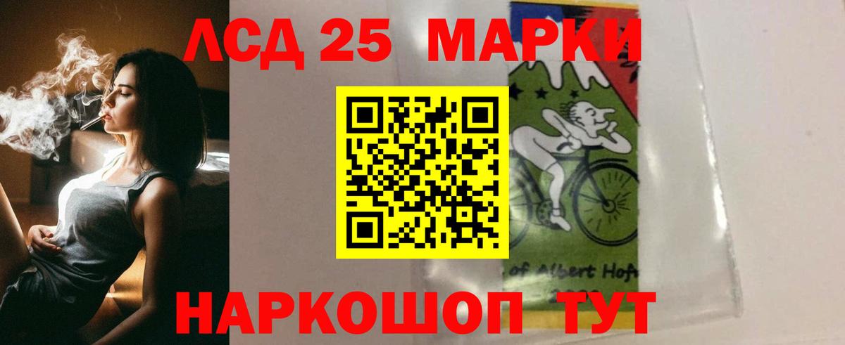 Прохладный  Лсд 25 экстази кислота  LSD-25 экстази  блэк спрут   Вход с VPN  Лсд 25 экстази кислота 