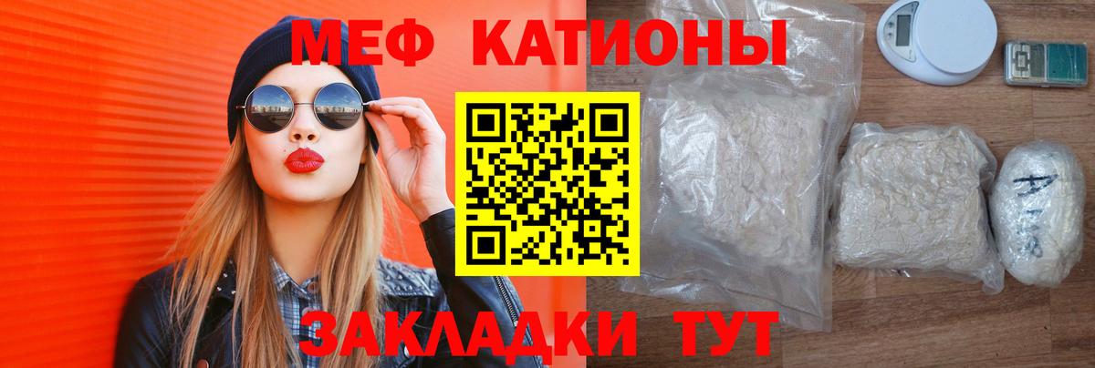 blacksprut как зайти  Мефедрон  Меф кристаллы  Вход с VPN  Мефедрон кристаллы  Прохладный 