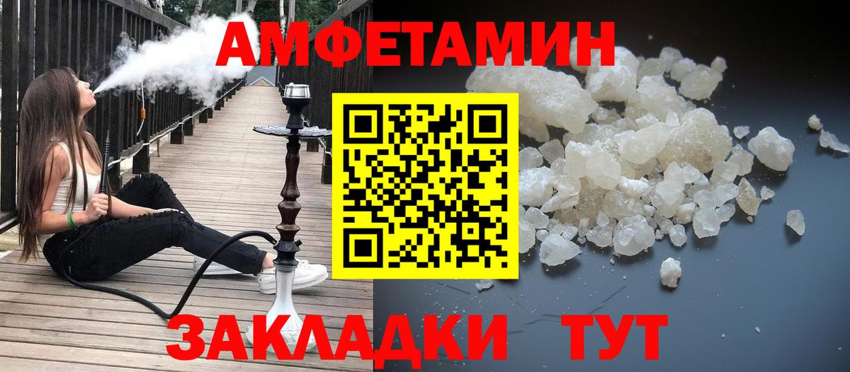 Первитин кристалл Прохладный