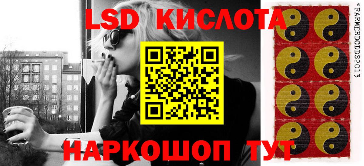 Марки 25I-NBOMe 1500мкг  Наркотические марки  Прохладный  Вход с VPN 
