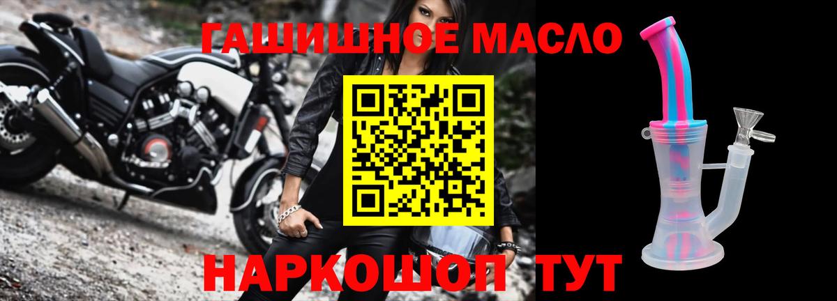 Прохладный  Дистиллят ТГК вейп  ТГК вейп с тгк  где можно купить   Вход с VPN 